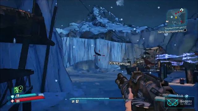 Borderlands 2 защищенная удача смотреть онлайн
