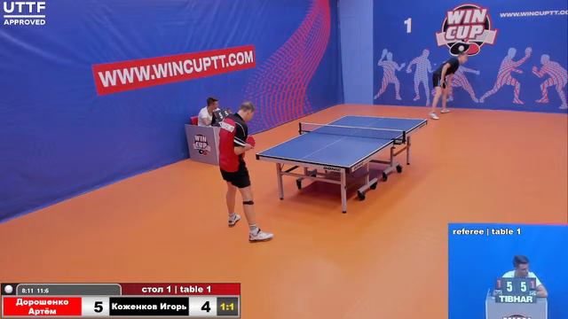 Дорошенко Артём  2-3Коженков Игорь Турнир Восток 4 WINCUP 24.07.21 Прямая трансляция Зал1