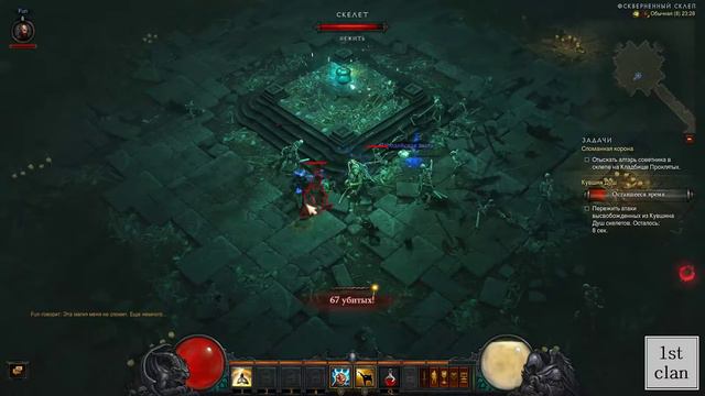 Играю в Diablo III [ Лысый бородатый МОНАХ в АТАКЕ] смотреть онлайн
