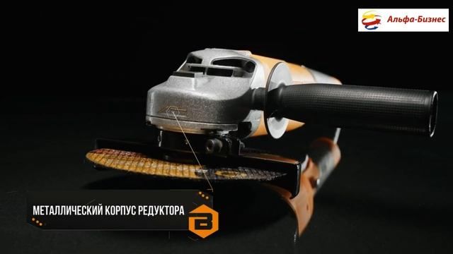 Угловая шлифмашина болгарка ВИХРЬ УШМ- 150/1300 смотреть онлайн