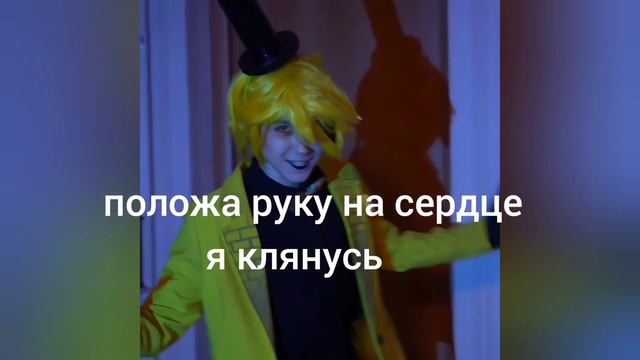 я клянусь 3/4 смотреть онлайн