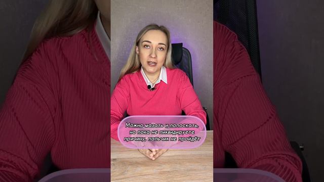 Почему кровоточит десна? #пародонтолог смотреть онлайн