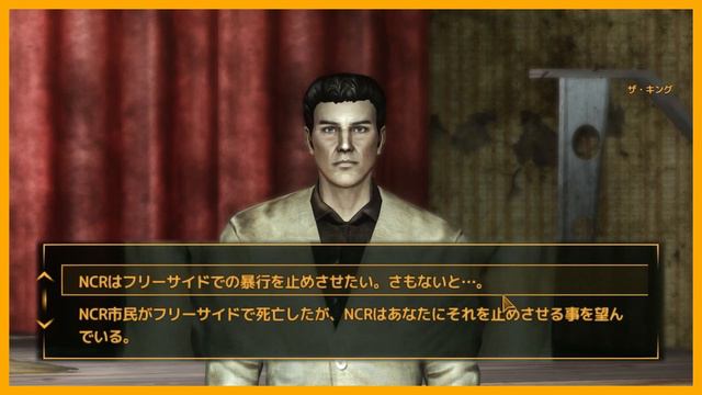 Fallout New Vegas 字幕プレイ # 188(キングスと交渉／NCRルート) | フォールアウト:ニューベガス смотреть онлайн