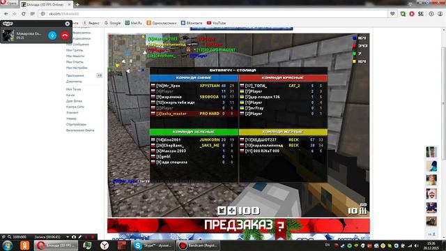 играю в блокаду с дрогом смотреть онлайн