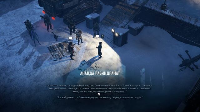 Wasteland 3 - Незваные и непрошеные смотреть онлайн