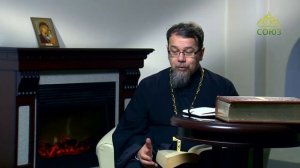 Глава 1. Цель и конец подвижничества. Наставления св. Иоанна Кассиана. Иерей Константин Корепанов