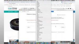 Как изменить страну или регион Apple ID в AppStore, если остались деньги на счету