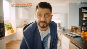 Реклама Ситилинк (Галустян) (2018)