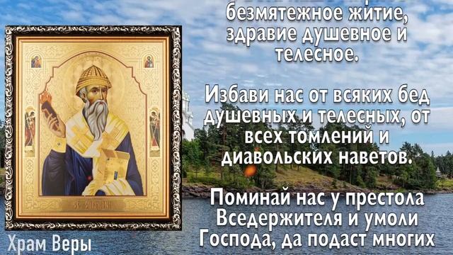 ГОСПОДЬ БОГ ЖДЕТ ОТ ТЕБЯ ЭТИ СЛОВА И ТЫ ПОЛУЧИШЬ ВСЕ ЧТО ХОЧЕШЬ смотреть онлайн