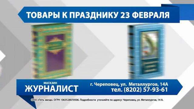 Подарки к празднику 23 февраля смотреть онлайн