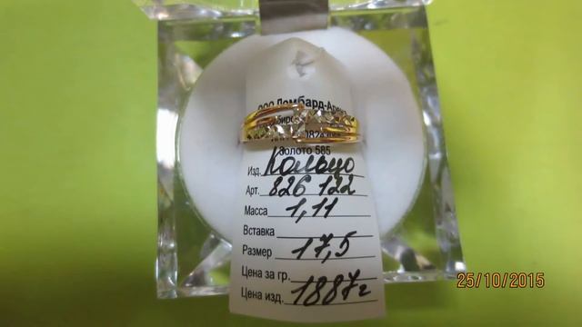 Ломбарды Новосибирска. Новые поступления на распродажу. Октябрь 2015. Часть 8. 25-26 октября 2015 смотреть онлайн