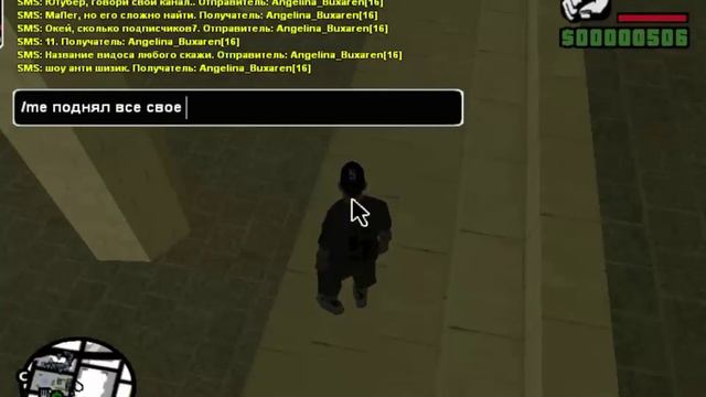 California rp №1 (очень мало коментов) смотреть онлайн