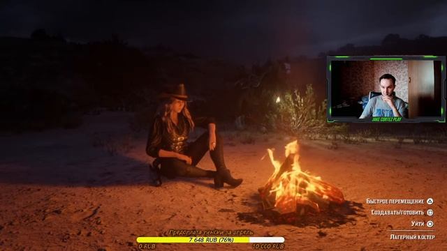 КОБВОЙСКИЙ СТРИМ! ? RED DEAD REDEMPTION 2 | PC/PS4 смотреть онлайн