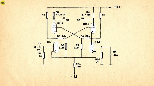Ламповые Фазоинверторы. Часть5. смотреть онлайн