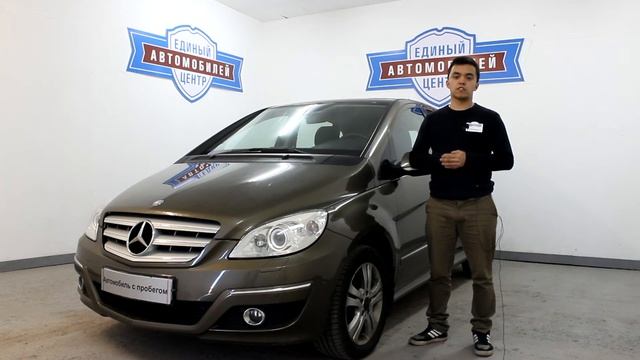 Mercedes-Benz B-klasse I (W245) Рестайлинг смотреть онлайн