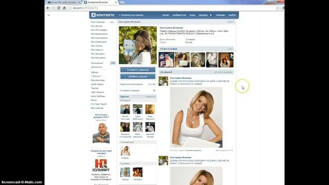 Vlog: Екатерина Волкова Катюша мы любим тебя. смотреть онлайн