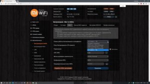Повторитель Xiaomi Router 3 на Padavan  прошивке- как настроить