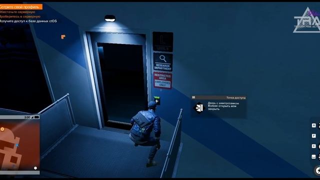 Прохождение игры Watch Dogs 2 (Обучение) смотреть онлайн