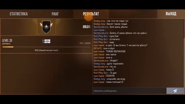 Стрим Стандофф 2//Стрим Standoff 2//Катаем мм смотреть онлайн