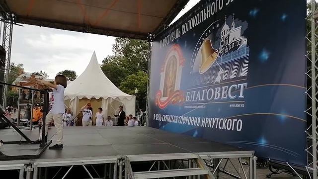 V Фестиваль Колокольного Звона 