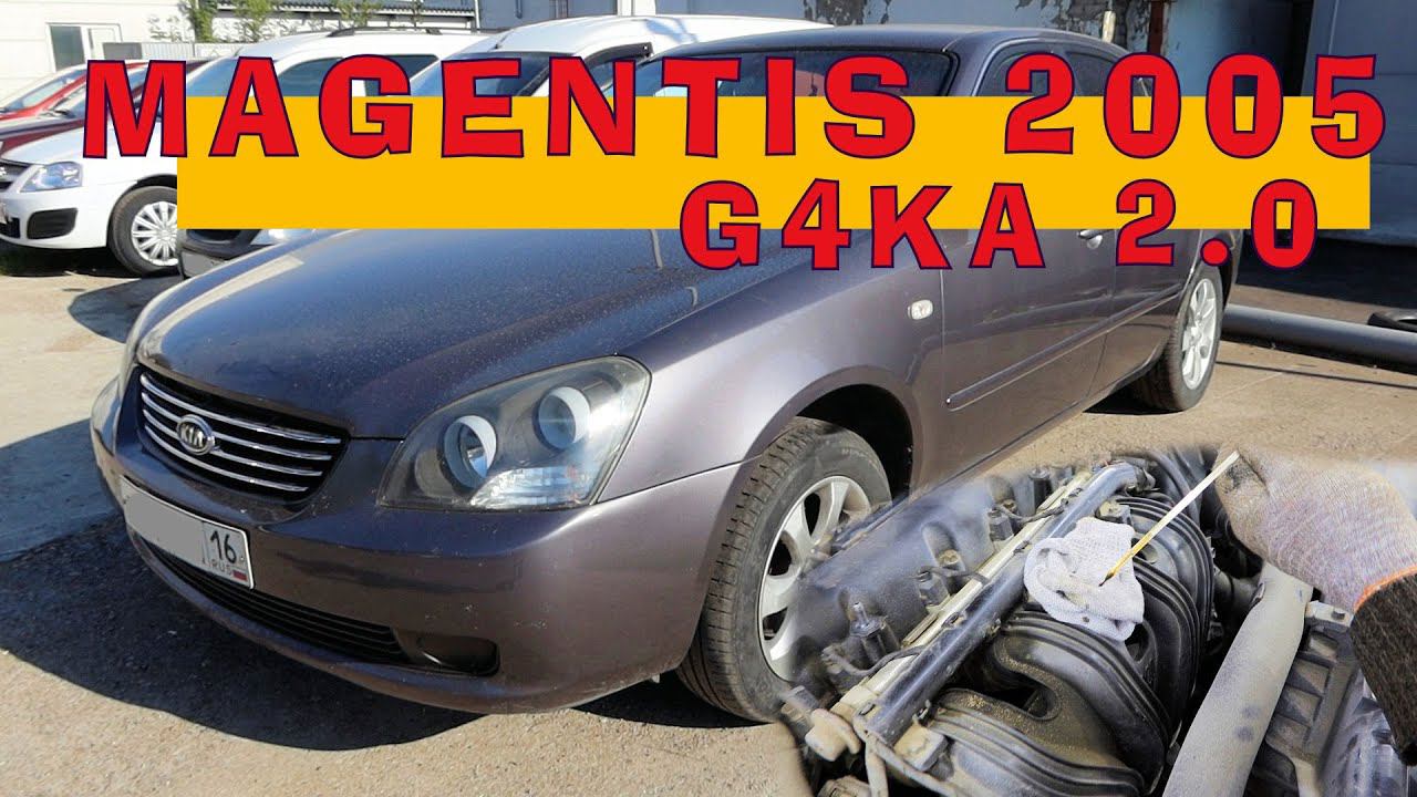 Маджентис 2005 (G4KA) - 27 тыс.км наблюдений после КАПИТАЛКИ смотреть онлайн