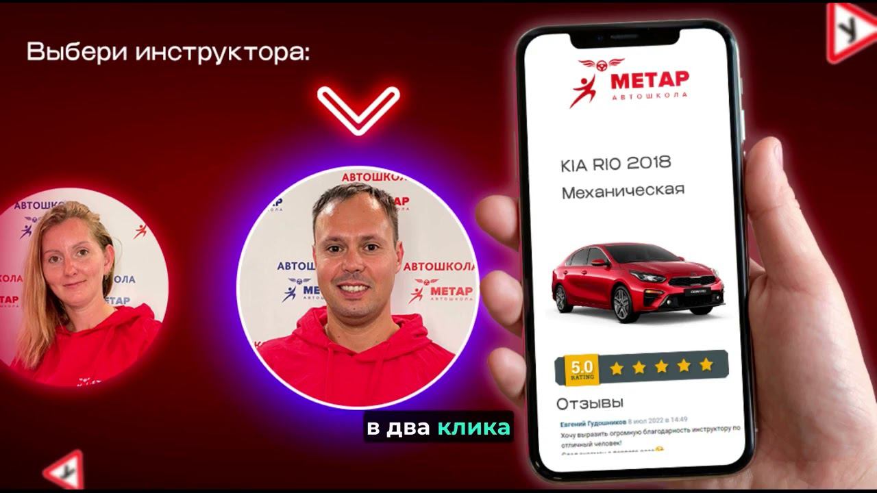 А вождение в автошколе тоже Онлайн? смотреть онлайн