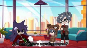 ?Челендж "24 часа Курон ребëнок" 13 карт; гача_клуб?