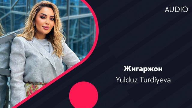 Yulduz Turdiyeva | Юлдуз Турдиева - Жигаржон (AUDIO)
