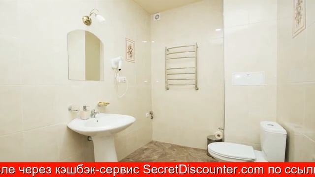 Обзор отеля Отель Тепло в Сочи. Центр смотреть онлайн