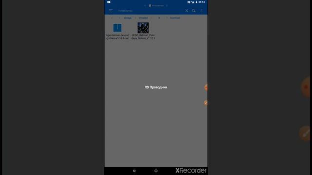 Как скачать игру Lego Batman@ Покидая Готем смотреть онлайн