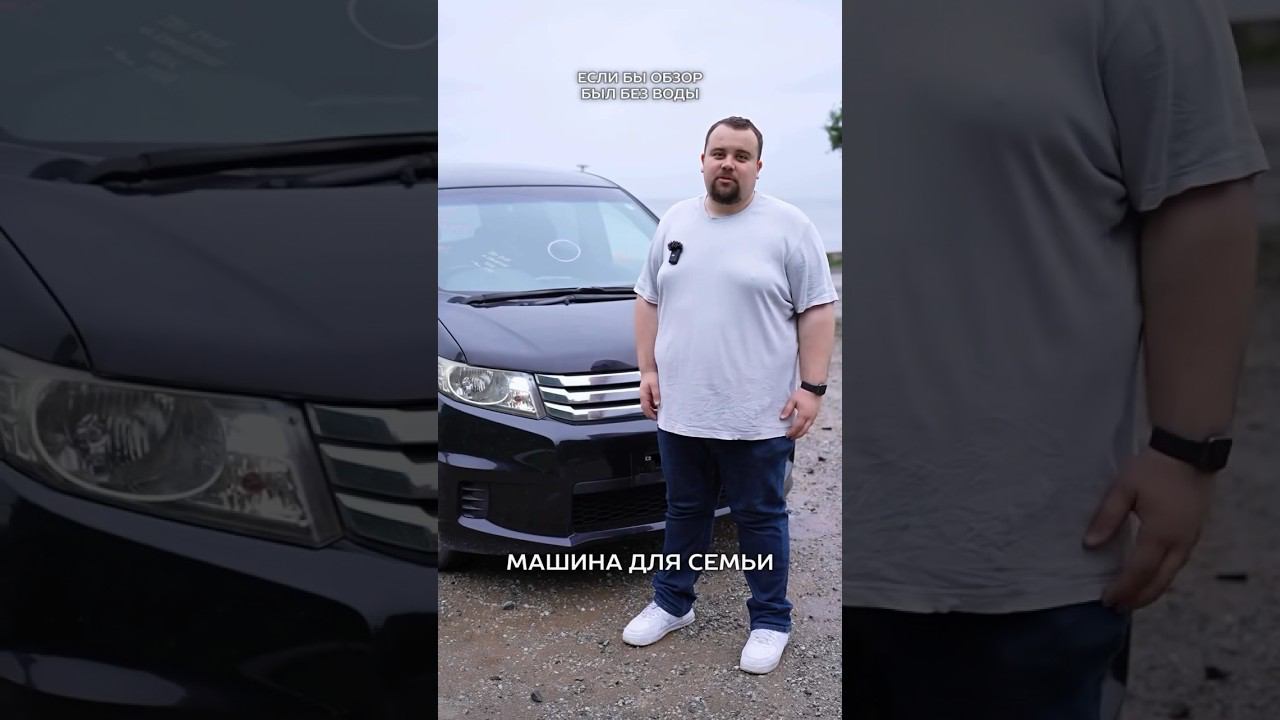 Обзор без воды!!! Honda freed #авто #automobile #обзор #рекомендации #автомобили #top #мужской смотреть онлайн