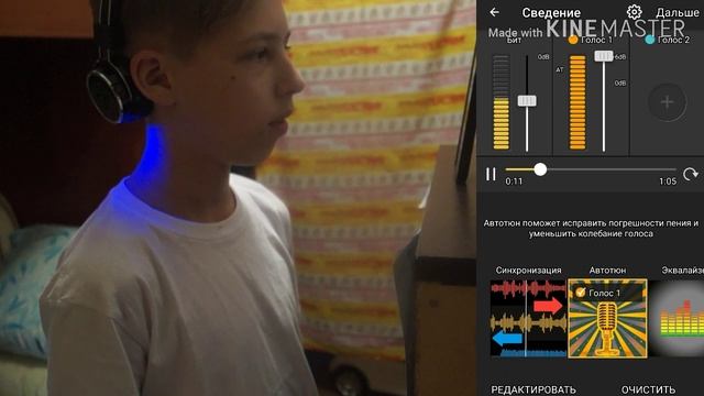 КАК СДЕЛАТЬ ТРЕК И КЛИП НА ТЕЛЕФОНЕ смотреть онлайн