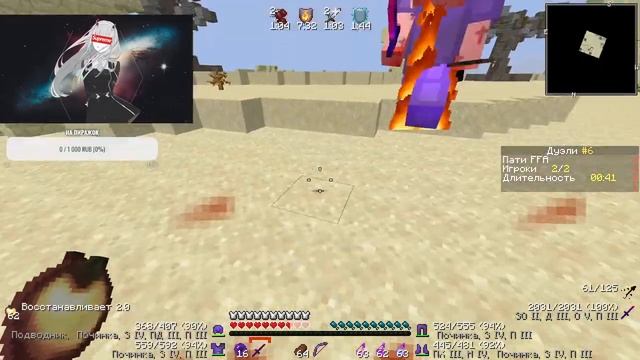 СТРИМЧИК НА CubeWorld|СТРИМ|CubeWorld смотреть онлайн