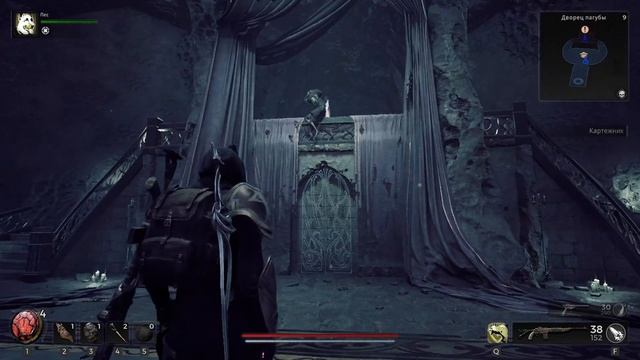 Remnant 2 - Часть 7: Гвендил Неопаленная , Фейрин смотреть онлайн