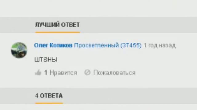 МИГА ИГРА - ТЕТРИС смотреть онлайн