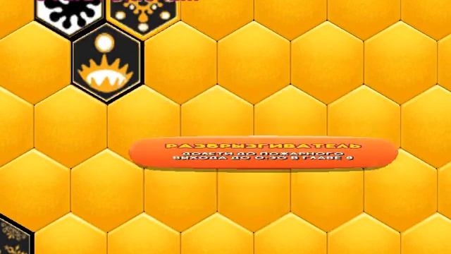 (стена славы) Би Муви №64 смотреть онлайн