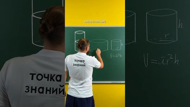 Какой стакан больше⁉️🥛Ссылка на мой тг в описании канала✅#математика #репетитор смотреть онлайн