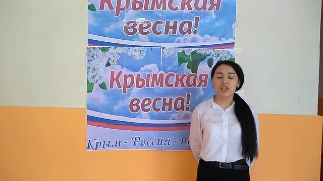 Крымская весна 2022 смотреть онлайн