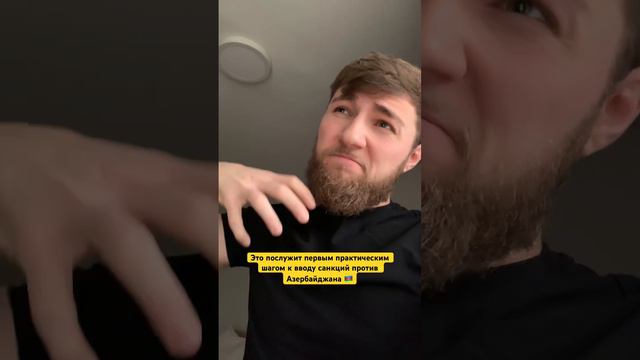 Нас 16.000, подписывайся 🇦🇲✌🏻 #armenia #армения #гюмри #новостиармении #hayastan смотреть онлайн