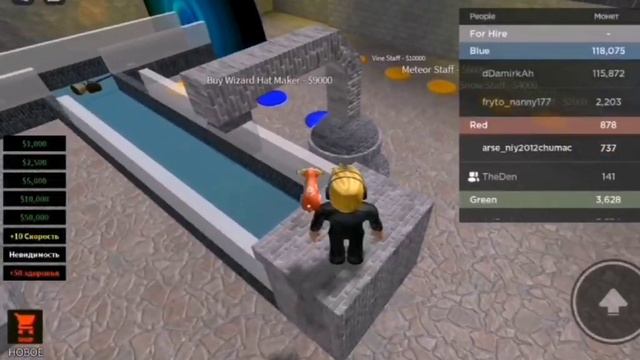 наше первое видео!!!!!!! | Roblox Wizard Tycoon - 2 Player смотреть онлайн