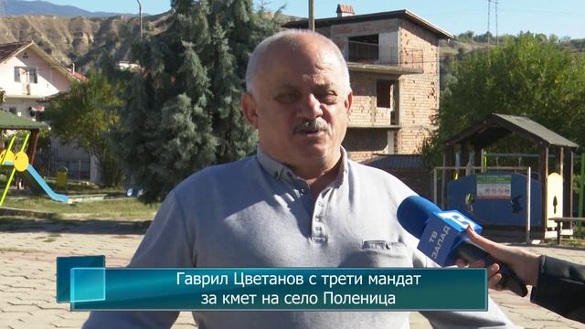 Новини от Петрич и Сандански 31/10/2-23 година смотреть онлайн