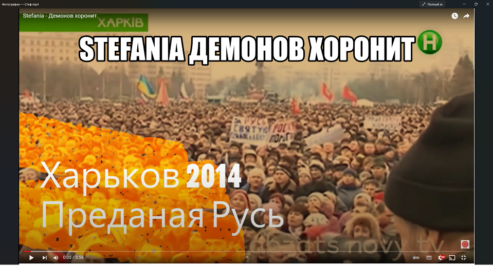 СТЕФАНИЯ - КАЛУШ ОРКЕСТРА ПРОТИВ  ПЛЫВЁТ УТКА - АКИМА АТАЧЕВА И ДАРЬИ ФРЕЙ