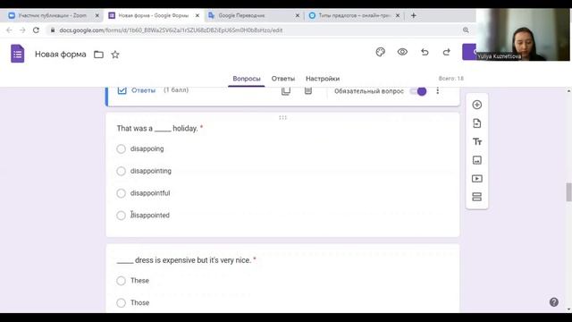 Английский в магистратуру тест №2 смотреть онлайн