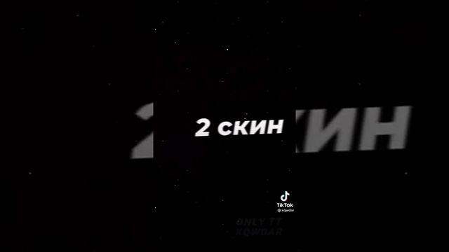 скины для BFF за 80 робуксов!?✌️ смотреть онлайн