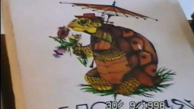 Армизонский хронограф. Урок в 1 "А" классе 30 сентября 1998 года. смотреть онлайн