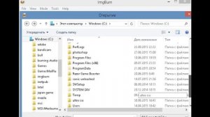 как записать игру на диск для ps2