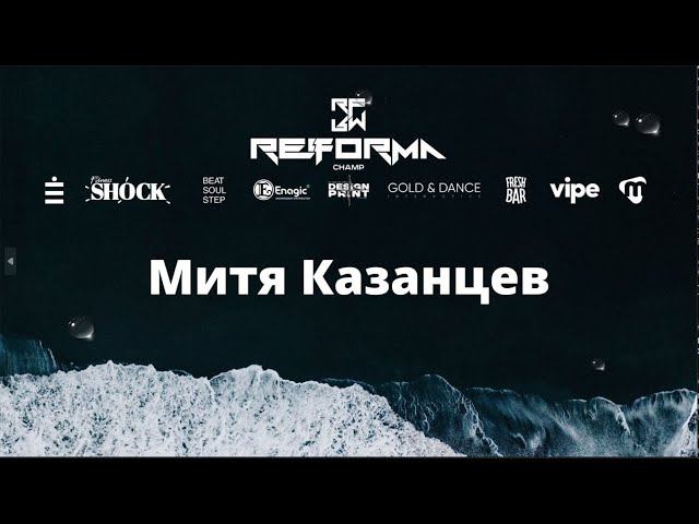 Митя Казанцев | Solo Juniors Beginners