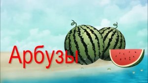 Чудесная Азбука. Буква А.