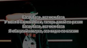 dmtboy — база |Текст|