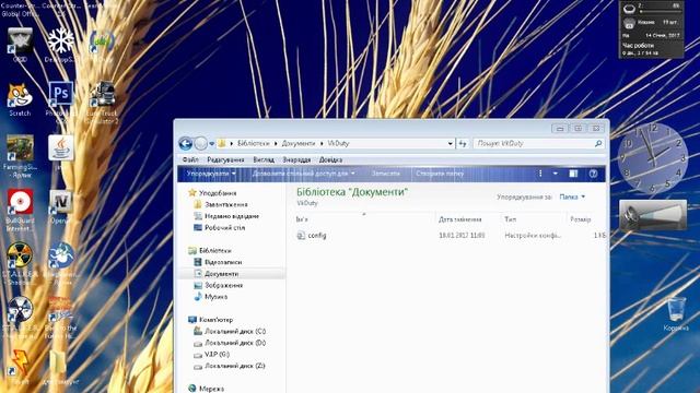 Как убрать ошыбку в програме Vkduti ошибка хєша смотреть онлайн